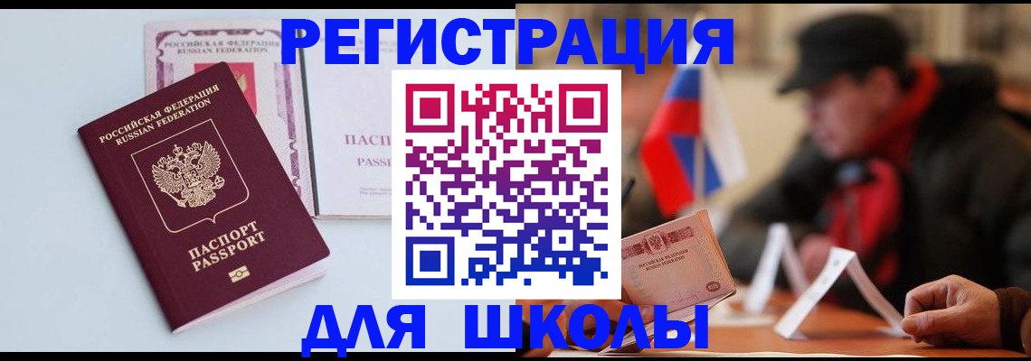 временная регистрация госуслуги в Алдане